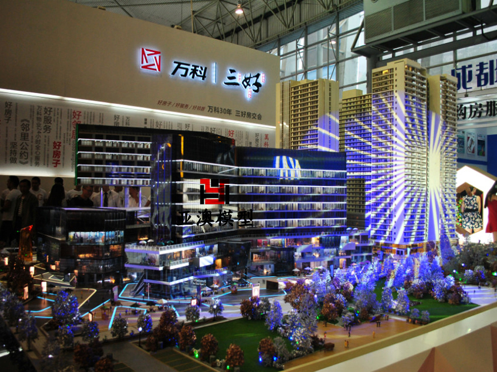 高端商業、寫字樓模型