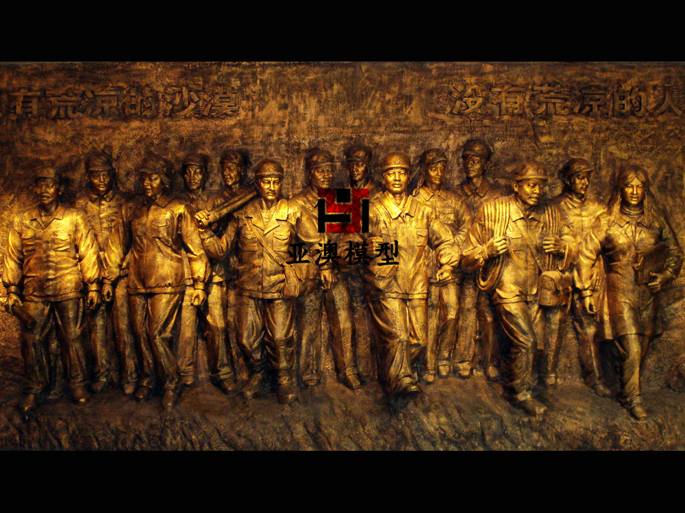 塔里木石油展覽館