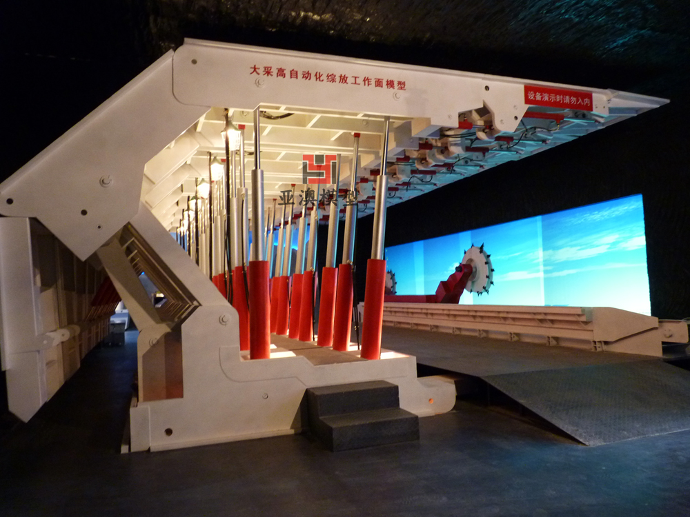 1：1液壓支架動態模型