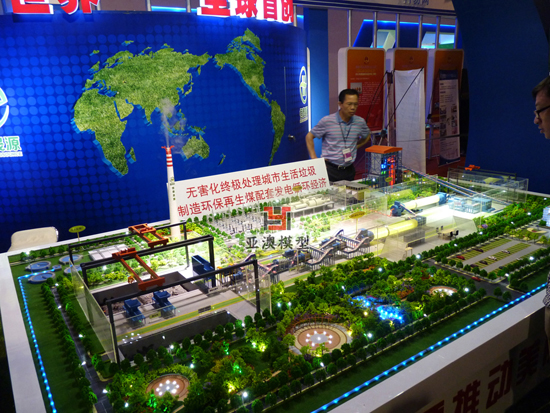 再生煤循環發電模型