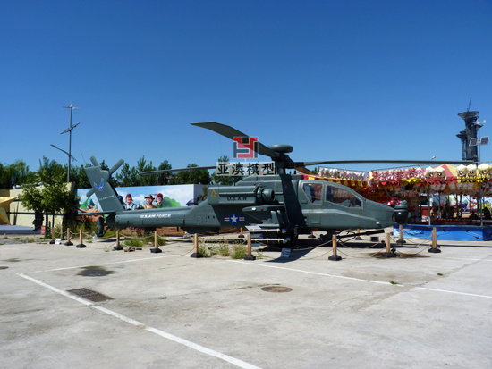 鐵血勇士--直升機體驗?zāi)Ｐ?/></a>
                                    <p class=