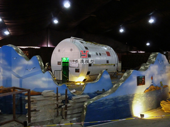 航天飛船體驗模型